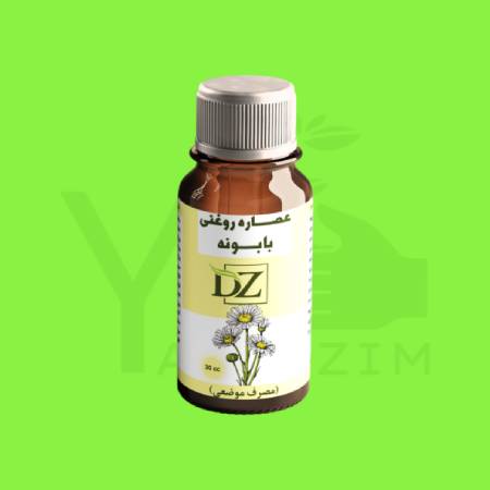 روغن بابونه موضعی (مالیدنی)